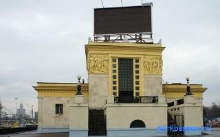 Взаимодействовать с экскрементами