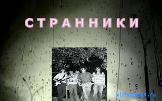 Дождь — Сонник Странника Дождь — Сонник Странника