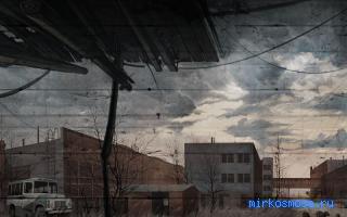 Завод — Сонник Странника Завод — Сонник Странника