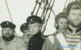 Цветок — Сонник Странника Цветок — Сонник Странника