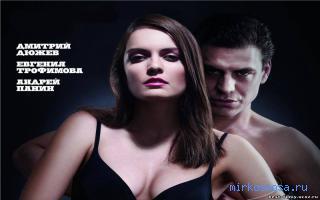 Враг — Сонник счастливых знамений Враг — Сонник счастливых знамений