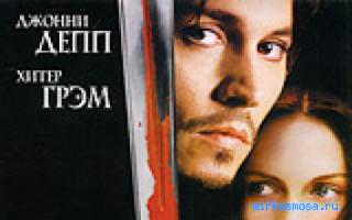 Иллюзионист — Сонник Фрейда Иллюзионист — Сонник Фрейда
