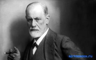 Папоротник — Сонник Фрейда Папоротник — Сонник Фрейда