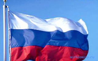 Флаг — Сонник Фрейда Флаг — Сонник Фрейда
