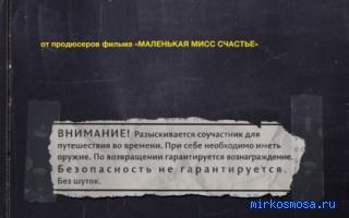 Фланель — Сонник Фрейда Фланель — Сонник Фрейда