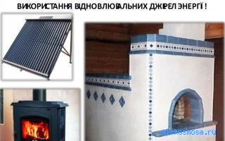 Печь — Древнерусский сонник Печь — Древнерусский сонник