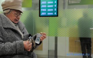 Считать - Древнерусский сонник Считать - Древнерусский сонник