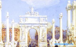 Арка — Сонник Хассе Арка — Сонник Хассе
