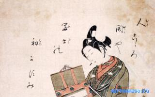 Любовная песнь — Сонник Хассе Любовная песнь — Сонник Хассе