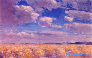 Небо — Сонник Хассе Небо — Сонник Хассе