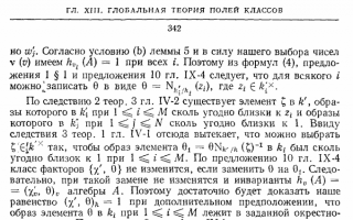 Поливалка — Сонник Хассе Поливалка — Сонник Хассе