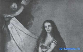 Святой — Сонник Хассе Святой — Сонник Хассе