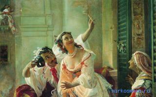 Сцена — Сонник Хассе Сцена — Сонник Хассе