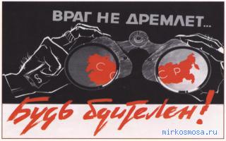 Враг — Сонник Цветкова Враг — Сонник Цветкова