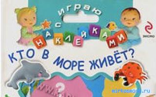 Море — Сонник Цветкова Море — Сонник Цветкова