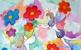Вальсировать — Сонник Цветкова Вальсировать — Сонник Цветкова