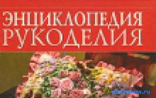 Цветок — Сонник Шереминской Цветок — Сонник Шереминской