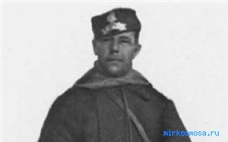 Жандарм — Сонник Шиллера-Школьника Жандарм — Сонник Шиллера-Школьника