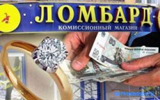 Ломбард — Сонник Шиллера-Школьника Ломбард — Сонник Шиллера-Школьника