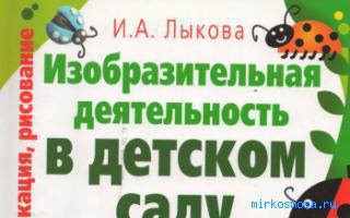 Перчатка — Сонник Шиллера-Школьника Перчатка — Сонник Шиллера-Школьника