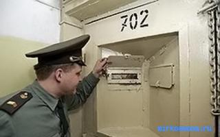 Тюремщик — Сонник Шиллера-Школьника Тюремщик — Сонник Шиллера-Школьника