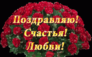 Карусель — Сонник Шуваловой Карусель — Сонник Шуваловой