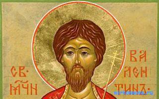 Мученик — Старинный английский сонник Зэдкиеля Мученик — Старинный английский сонник Зэдкиеля