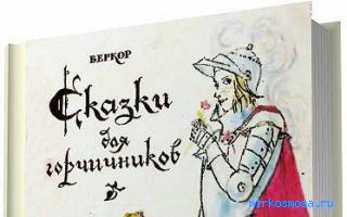 Книги — Старинный французский сонник Книги — Старинный французский сонник