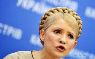 Грех — Украинский сонник Грех — Украинский сонник