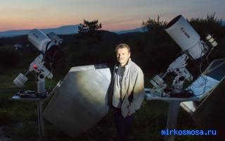 Астроном — Украинский сонник Астроном — Украинский сонник