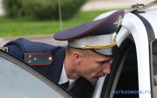 Полиция — Цыганский сонник Полиция — Цыганский сонник