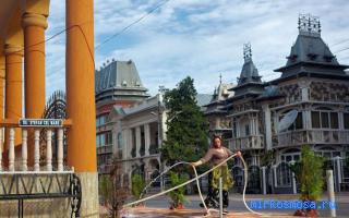 Богатство — Цыганский сонник Богатство — Цыганский сонник