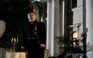 Адмирал — Цыганский сонник Адмирал — Цыганский сонник