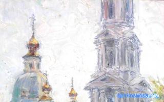 Церковный двор — Цыганский сонник Церковный двор — Цыганский сонник