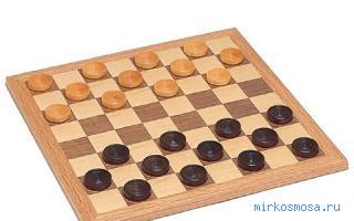 Шашки — Цыганский сонник Шашки — Цыганский сонник