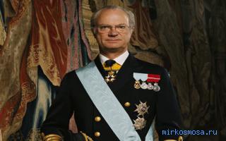Король — Эзотерический сонник Король — Эзотерический сонник