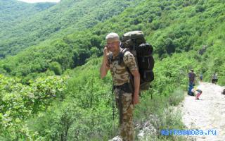 Кричать — Эзотерический сонник Кричать — Эзотерический сонник