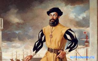 Флотилия — Эзотерический сонник Флотилия — Эзотерический сонник