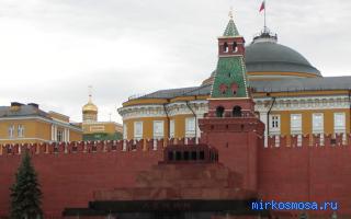 Мавзолей - Эротический сонник Даниловой Мавзолей - Эротический сонник Даниловой