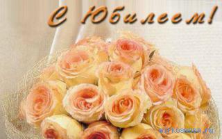 Юбилей — Эротический сонник Даниловой Юбилей — Эротический сонник Даниловой