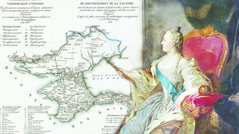 День принятия Крыма, Тамани и Кубани в состав Российской империи (1783 год) 2025