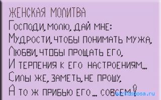 Вышивка — Женский сонник Вышивка — Женский сонник