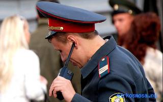 Оскорбление — Женский сонник Оскорбление — Женский сонник