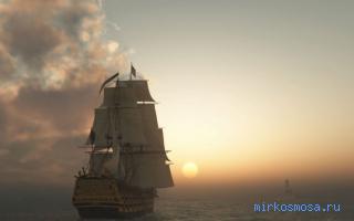 Корабль — Итальянский психоаналитический сонник Роберти Корабль — Итальянский психоаналитический сонник Роберти
