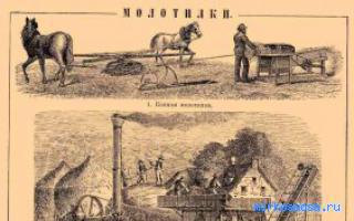 Молотилка — Итальянский сонник Менегетти Молотилка — Итальянский сонник Менегетти