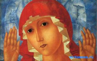 Богоматерь — Итальянский сонник Менегетти Богоматерь — Итальянский сонник Менегетти