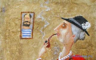 Трубка — Итальянский сонник Менегетти Трубка — Итальянский сонник Менегетти