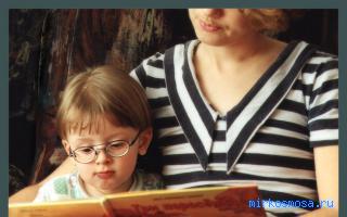 Читать — Итальянский сонник Менегетти Читать — Итальянский сонник Менегетти
