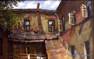 Двор — Китайский сонник Чжоу-гуна Двор — Китайский сонник Чжоу-гуна