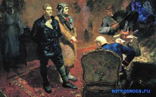 Допрос — Китайский сонник Чжоу-гуна Допрос — Китайский сонник Чжоу-гуна
